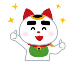 Cheering Cat sticker #413721