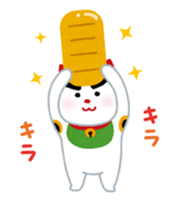 Cheering Cat sticker #413730