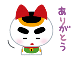 Cheering Cat sticker #413735