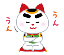 Cheering Cat sticker #413737
