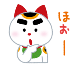 Cheering Cat sticker #413740