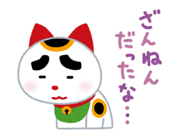 Cheering Cat sticker #413741