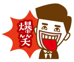 tarari-man sticker #414000