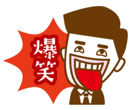 tarari-man sticker #414000