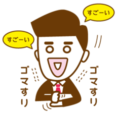 tarari-man sticker #414009