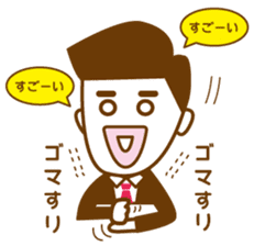 tarari-man sticker #414009