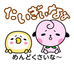 Momo&Kibiccho in Okayama sticker #414196
