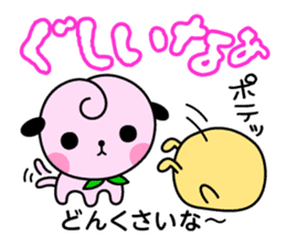 Momo&Kibiccho in Okayama sticker #414213