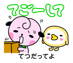 Momo&Kibiccho in Okayama sticker #414214