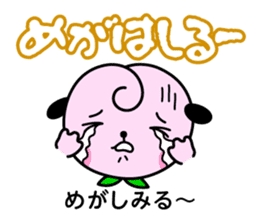 Momo&Kibiccho in Okayama sticker #414225
