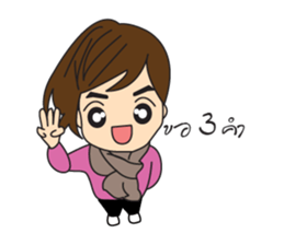 Cute Couple EP.1 Go&Nana sticker #414314