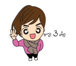 Cute Couple EP.1 Go&Nana sticker #414314