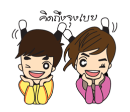 Cute Couple EP.1 Go&Nana sticker #414316