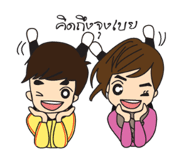 Cute Couple EP.1 Go&Nana sticker #414316