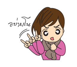 Cute Couple EP.1 Go&Nana sticker #414321