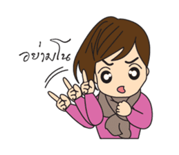 Cute Couple EP.1 Go&Nana sticker #414321