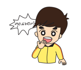 Cute Couple EP.1 Go&Nana sticker #414326