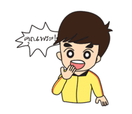 Cute Couple EP.1 Go&Nana sticker #414326