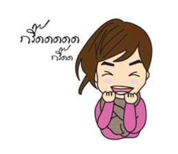 Cute Couple EP.1 Go&Nana sticker #414331