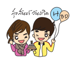 Cute Couple EP.1 Go&Nana sticker #414333