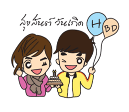 Cute Couple EP.1 Go&Nana sticker #414333