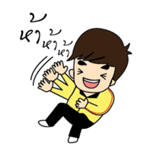 Cute Couple EP.1 Go&Nana sticker #414335