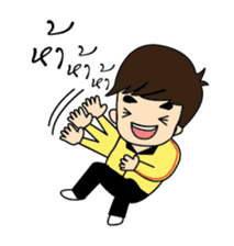 Cute Couple EP.1 Go&Nana sticker #414335