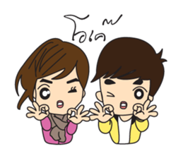 Cute Couple EP.1 Go&Nana sticker #414338