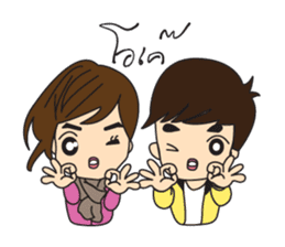 Cute Couple EP.1 Go&Nana sticker #414338