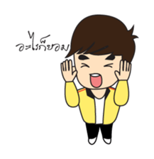 Cute Couple EP.1 Go&Nana sticker #414342