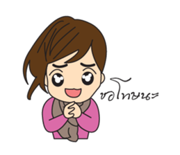 Cute Couple EP.1 Go&Nana sticker #414344