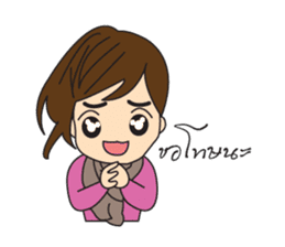 Cute Couple EP.1 Go&Nana sticker #414344