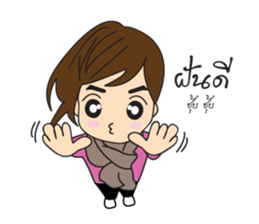 Cute Couple EP.1 Go&Nana sticker #414352