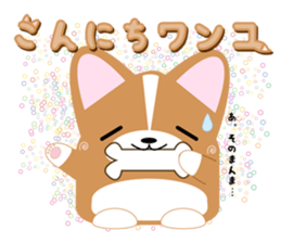 INARIKEN -corgi- JAPANESE DAJAREver. sticker #414395
