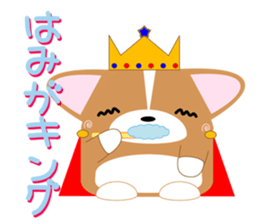 INARIKEN -corgi- JAPANESE DAJAREver. sticker #414409