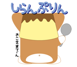 INARIKEN -corgi- JAPANESE DAJAREver. sticker #414423