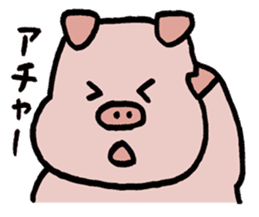 A Happy Pig sticker #414775