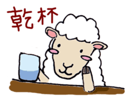 Modern Stray Sheep sticker #414811