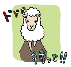 Modern Stray Sheep sticker #414814