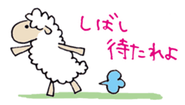 Modern Stray Sheep sticker #414818