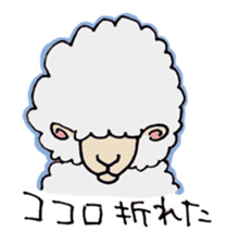 Modern Stray Sheep sticker #414819