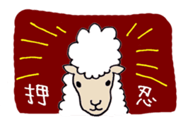 Modern Stray Sheep sticker #414829