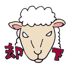 Modern Stray Sheep sticker #414835