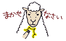 Modern Stray Sheep sticker #414838