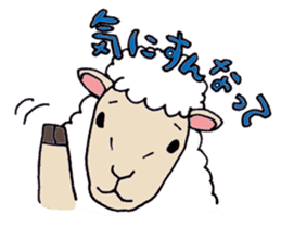 Modern Stray Sheep sticker #414842