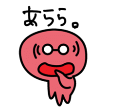 Marui yatsu sticker #415029