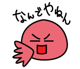 Marui yatsu sticker #415041