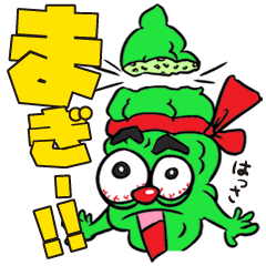 Okinawan Dialect Stickers 2