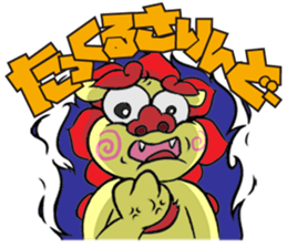 Okinawan Dialect Stickers 2 sticker #415091