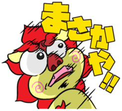 Okinawan Dialect Stickers 2 sticker #415092